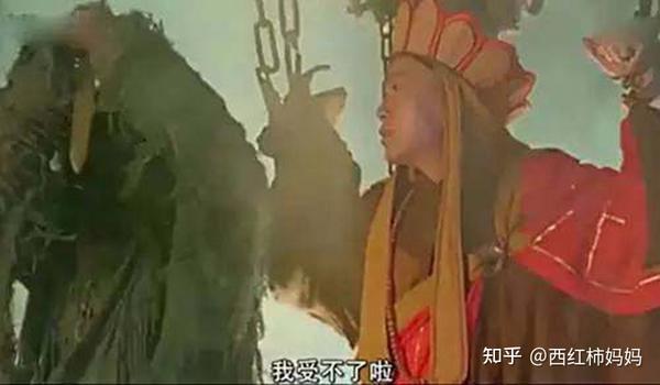 其实 在现实生活中也有无数的"唐僧",数落着自己家的"至尊宝",这便是