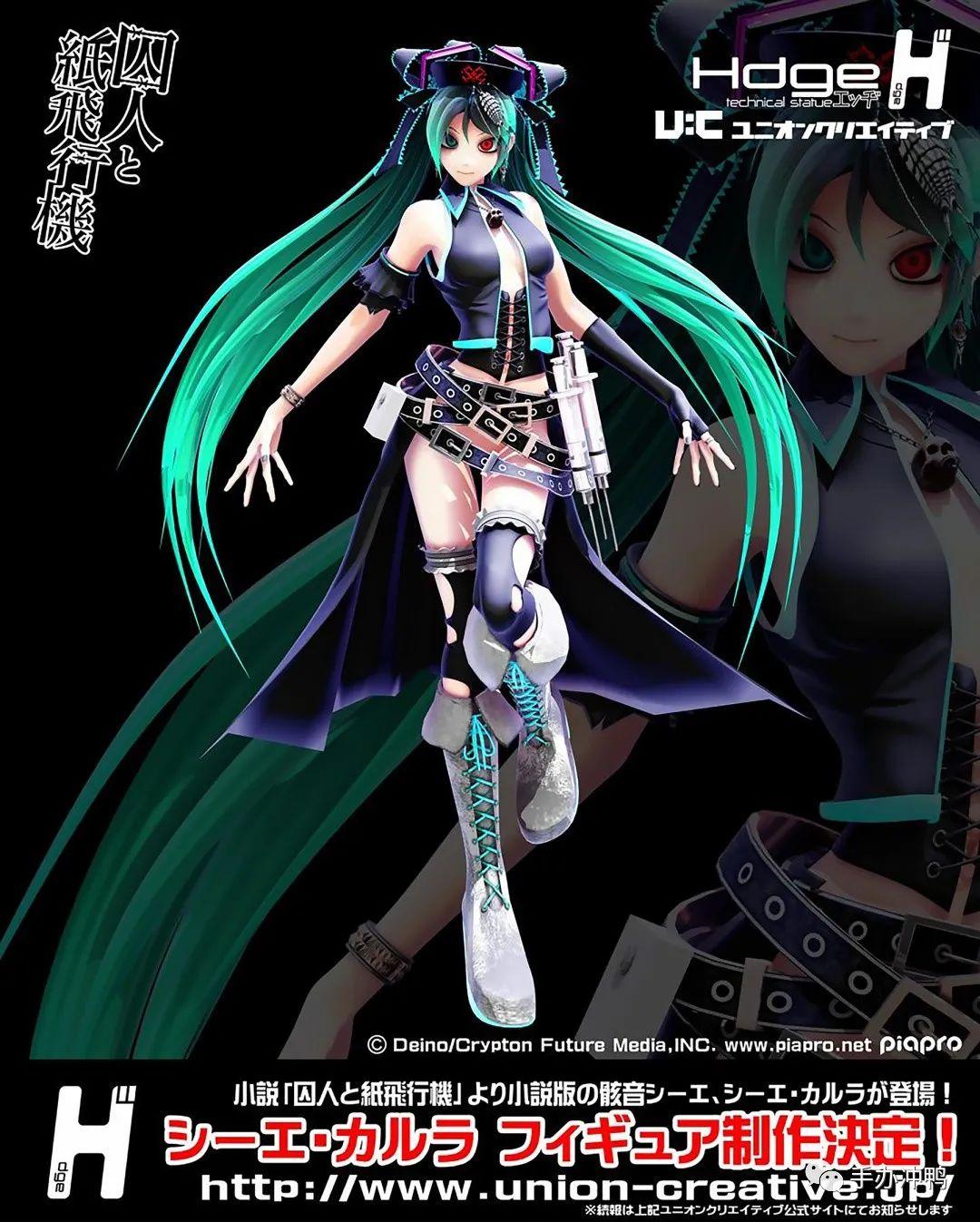 骸音钙囚徒与纸飞机ver竟然真有不穿胖次的初音