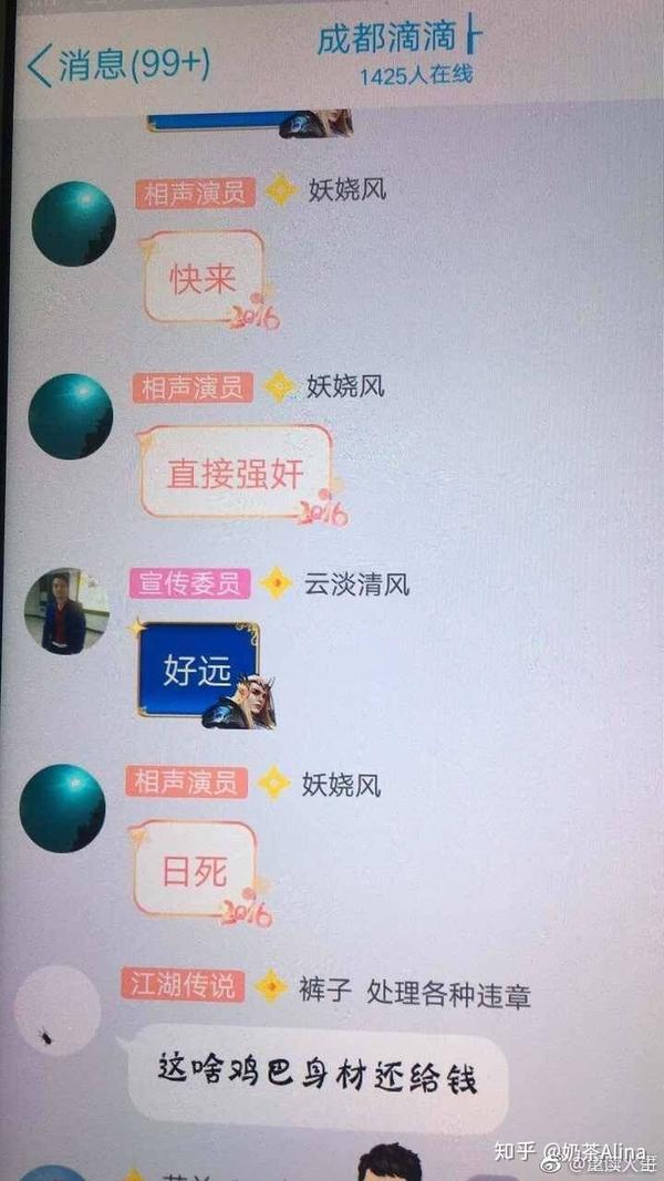 如何看待乐清女孩乘坐滴滴遇害一案?