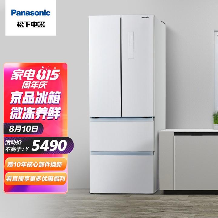 松下(panasonic)350升四门京品冰箱银离子净味全开抽