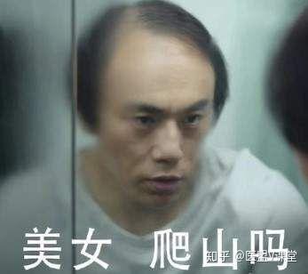 nature重磅:张东升隐秘的秃顶有救了!