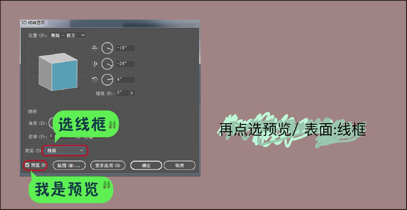 用AI做这种3D参数软件做?网格字体犀牛化绘制可以阳光房吗图片