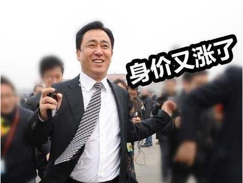半年赚500亿狂超马云许家印的恒大到底有多大