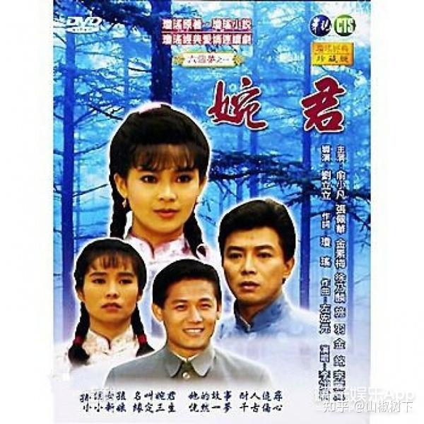 那些年妈妈追过的十大民国苦情剧,你看过几部?