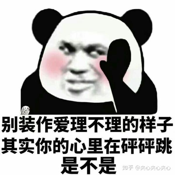 男生不喜欢就就不会主动理你?