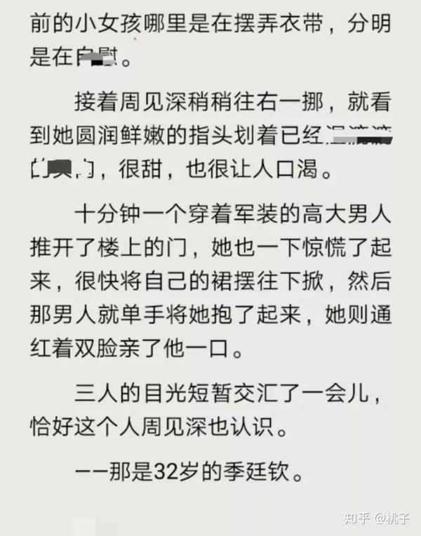 肉香四溢超好看的np甜宠文《恋卿》