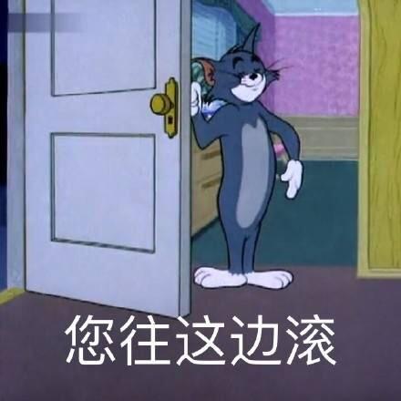 哪些表情包让你看一次笑一次?