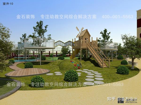 亲近自然的幼儿园室外环境设计