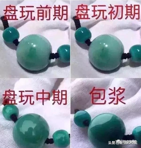 绿松石变色跟身体有关吗?