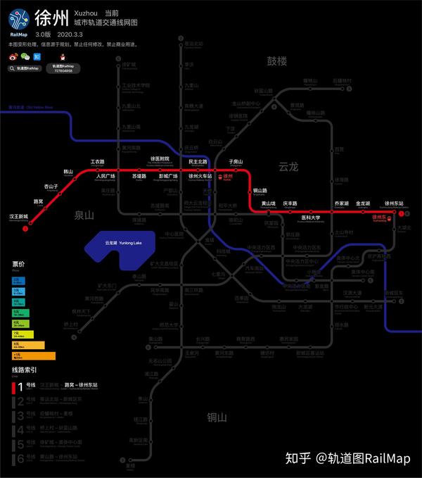 【轨道图railmap】徐州地铁线网图2025年/当前