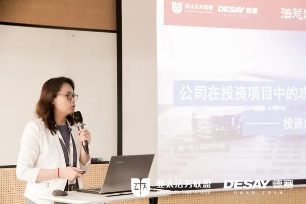 金杜律师事务所合伙人——胡一舟