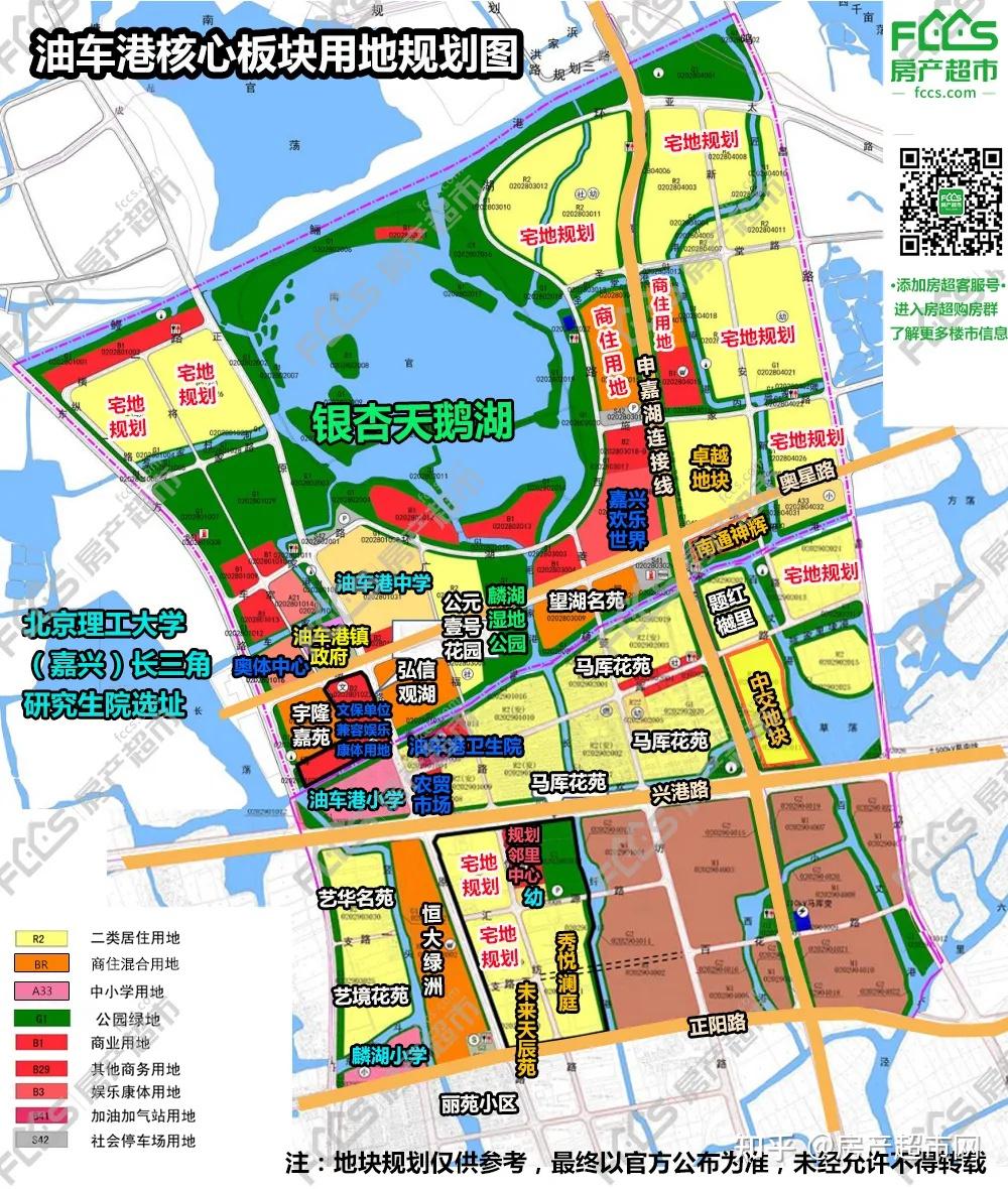 宅地学校医院从用地规划探城市未来第二期更新版