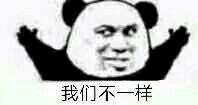 有哪些能把人死的表情包?