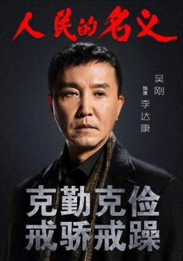 他为人正直