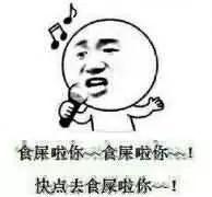 张学友斗图表情包干货,派送!