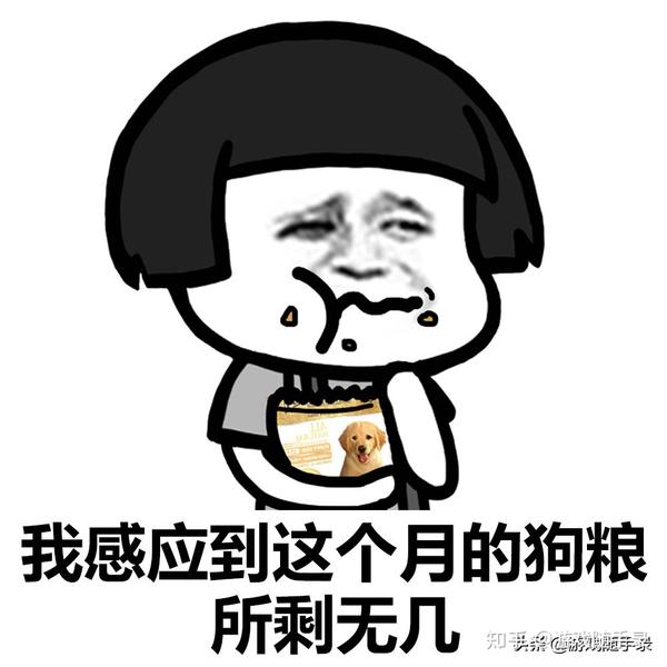 如果你的前女友和现女友,同时掉进水里,那我能离你这个扫把星远一点吗
