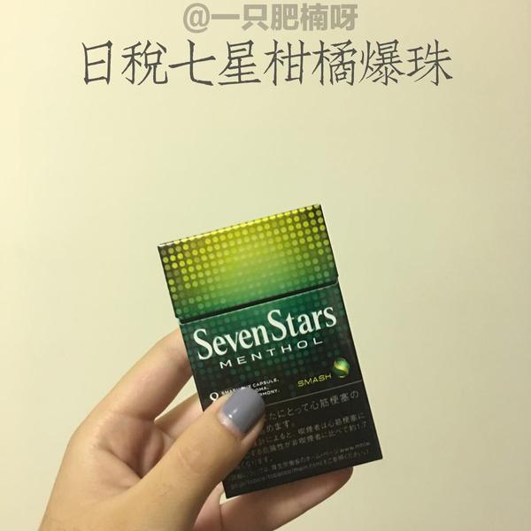 这个柑橘味其实就是橘子味啦,很浓,然后8mg的量也刚刚好