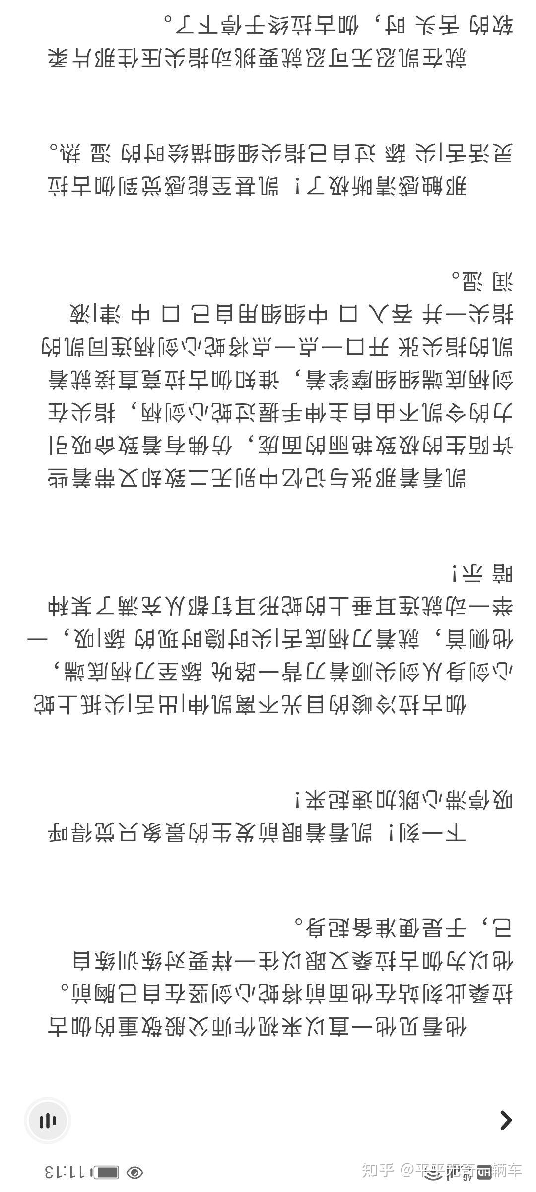 平平无奇被老福特屏蔽我的凯伽罢了