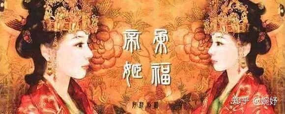 南宋谜案一一宋高宗时期真假柔福帝姬之谜