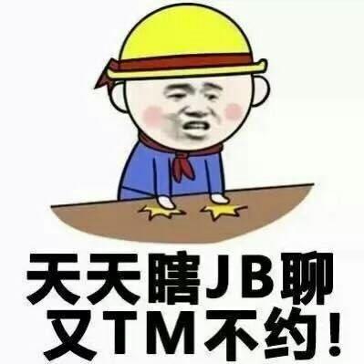 谁说污是男孩子的朋友?说说你遇到的最污的女图片发吗表情专利包点圈怎么时图片