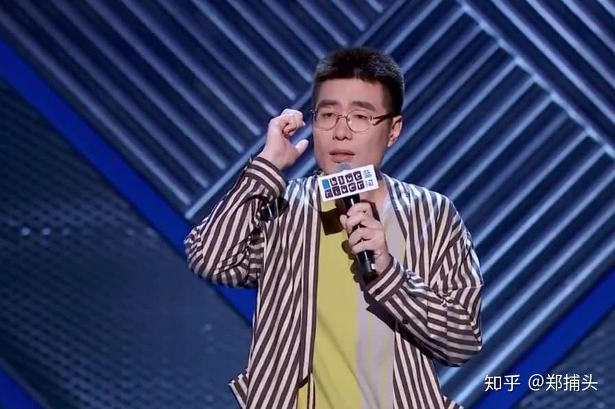 杨笠池子周奇墨王自健,这几个脱口秀演员的2020年