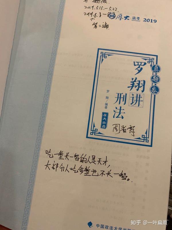 "吃一堑长一智的人是天才,大部分人吃多堑也不长一智"