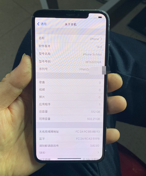 关于本机中,这台iphone确实写的是国行,内存也是512gb.