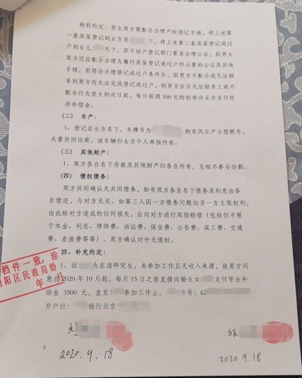 律师可以查前夫银行流水吗 zhuanlan.zhihu.com