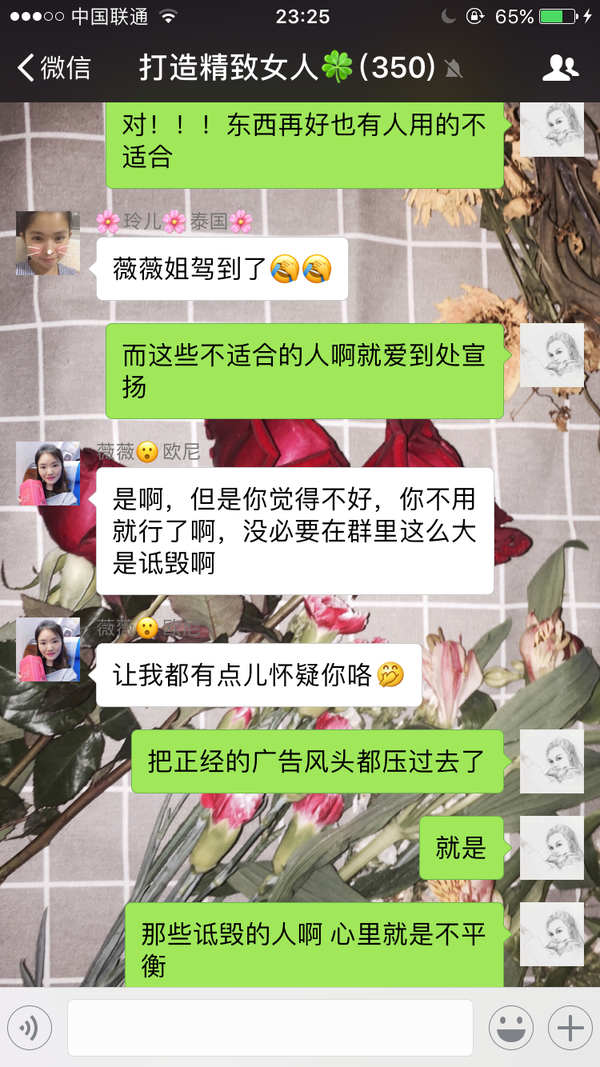 伊的家 妍诗美护肤品怎么样?