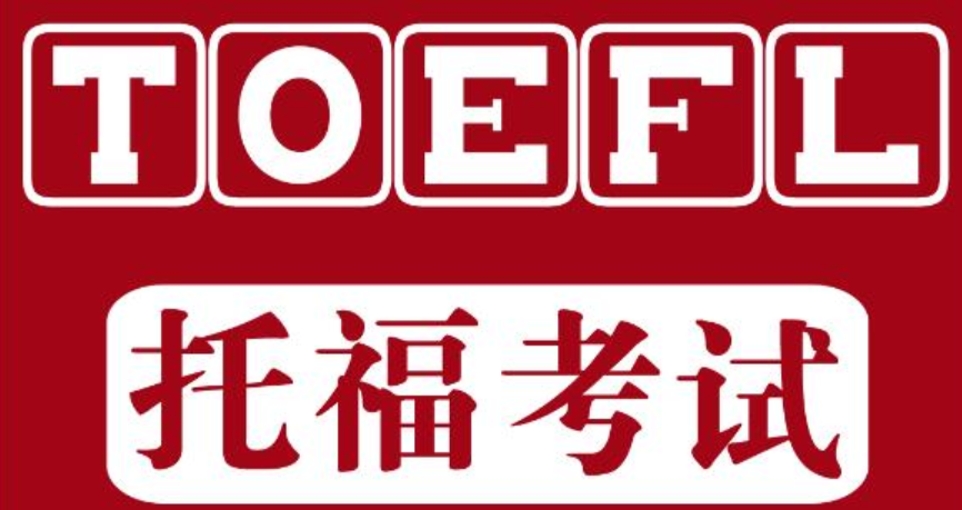 菠萝在线托福报名官网登录入口是什么