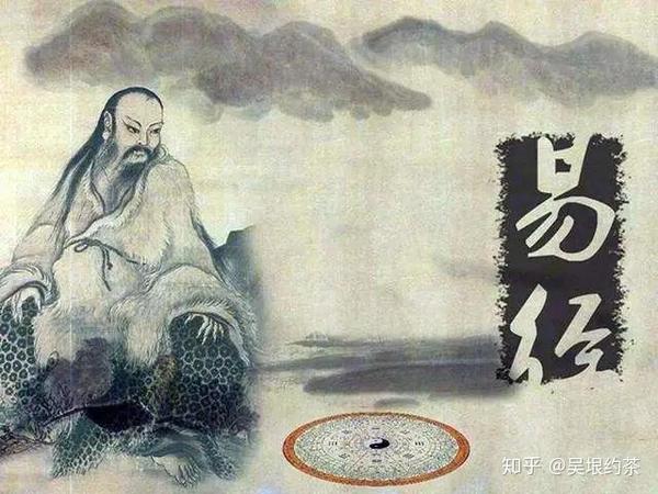 王思本:《易经》和风水 | "空中茶友群"早间分享