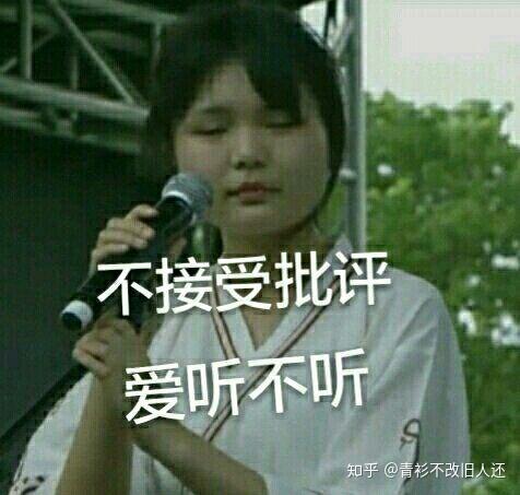 不然以下的表情包是怎么来的呢