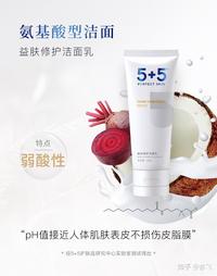 市面上有哪些好用的氨基酸洗面奶,你为什么推荐它? www.zhihu.com