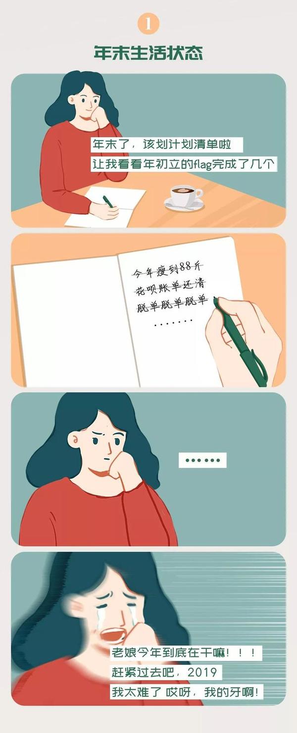 牙痛跟心情不好也会有关系吗?
