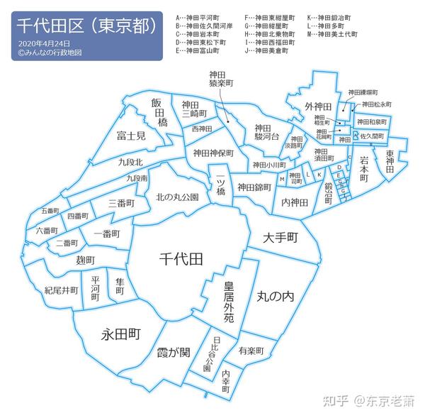 千代田区地图