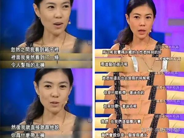 到抹黑时尚的"物欲芒 苏芒走进网友视线始于2008年的"秋裤门"事件,在