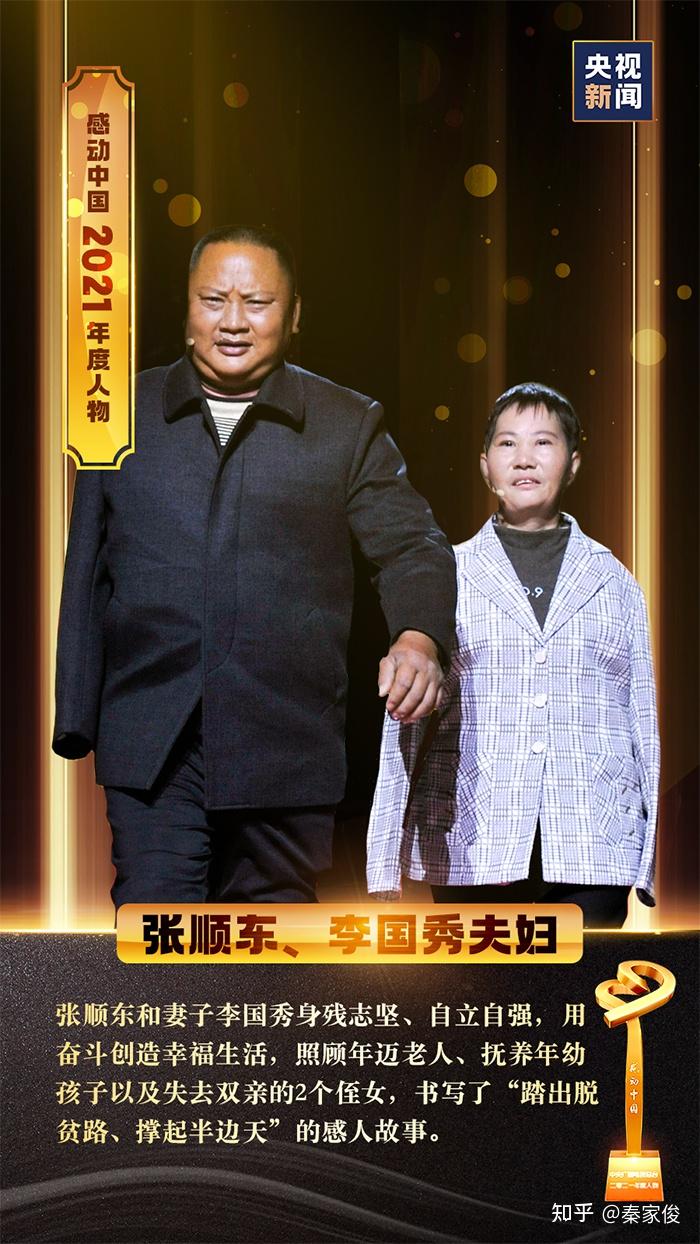 的老院士吴天一七十年航空报国的科学家顾诵芬中国核动力事业的奠基