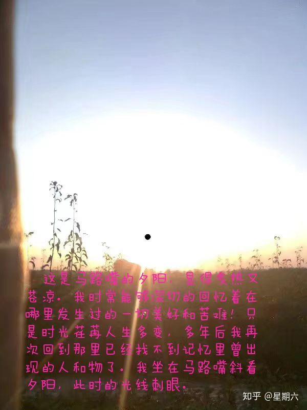 我们注定只是时间的过客