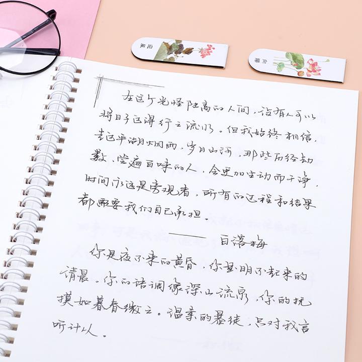 易启写不期而遇手写体字帖女生字体漂亮练字帖大学生楷