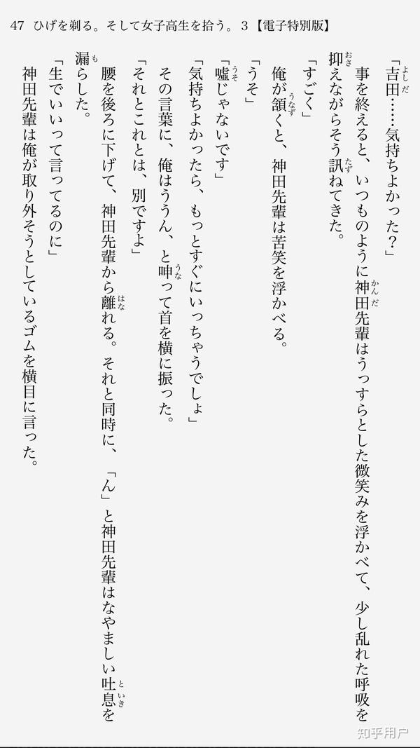知乎