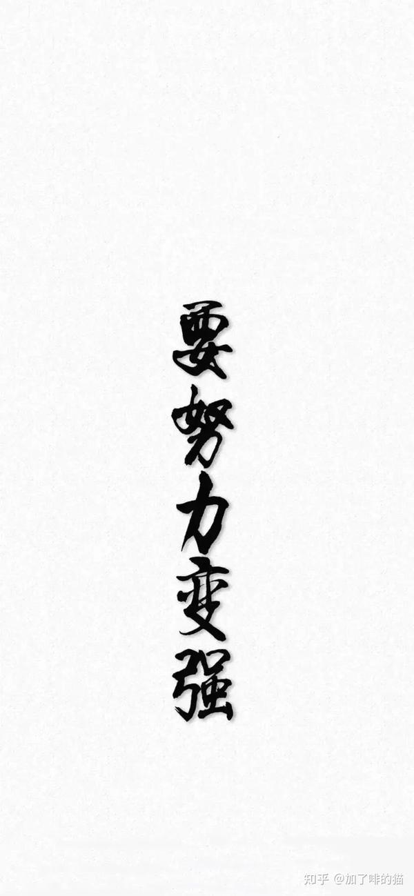 【手机壁纸】舒服的关系来源于懂得分寸!