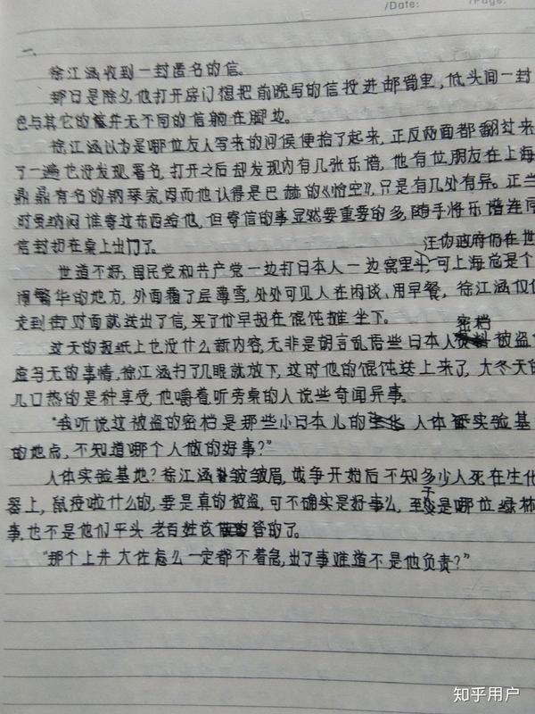 「校园的甜作文600字」校园里的甜 作文600字急!急!急