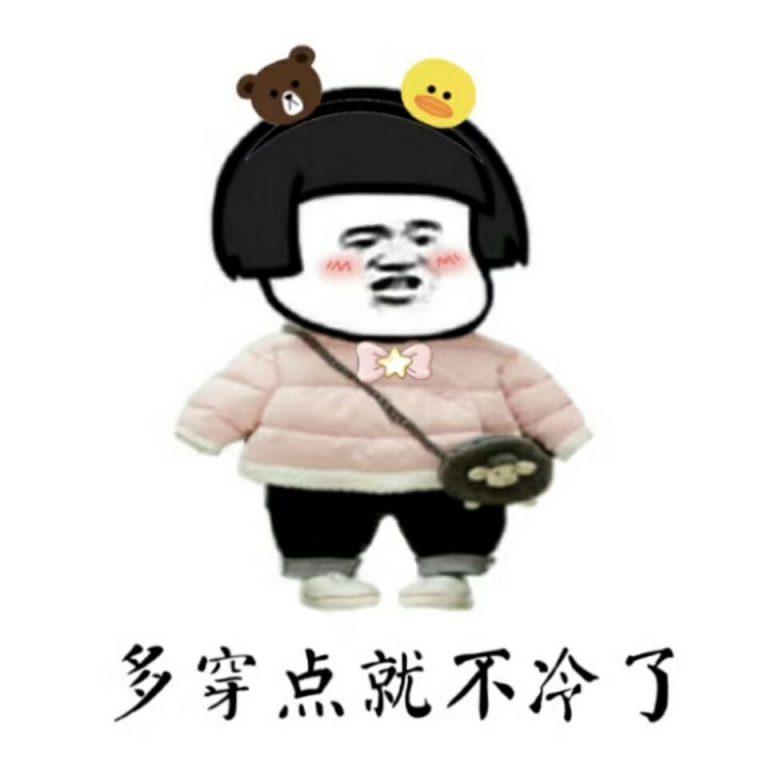 冬天喝了它手脚暖暖的