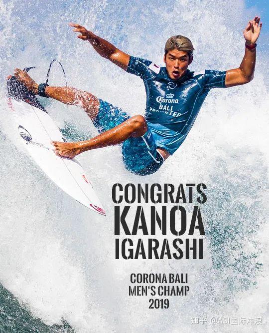 kanoa igarashi 卡诺亚.艾格拉斯