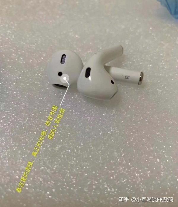 如何分辨华强北airpods2是否顶配1536u?