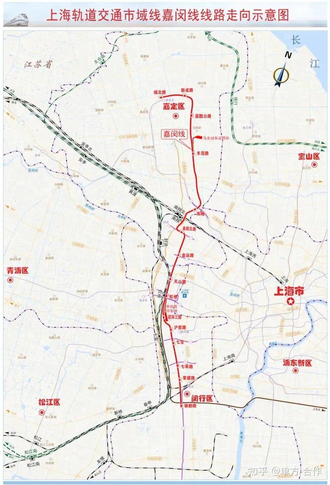 256亿元上海嘉闵线(含北延伸)《长江三角洲地区多层次轨道交通规划》