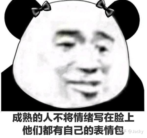 如果没有了表情包,我们的聊天了会是什么样子?