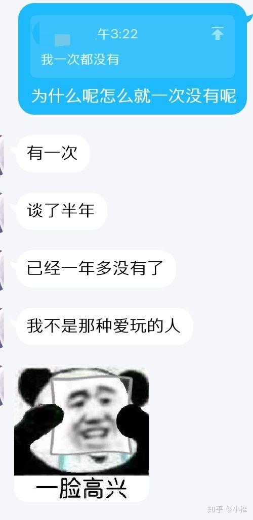 这样真的不是海王吗