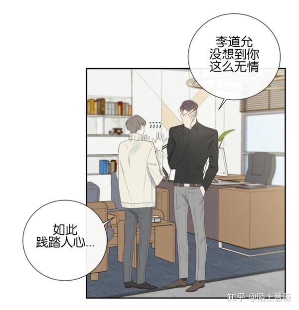 bl韩漫漫画【金代理的秘密】【半血族】资源全文阅读