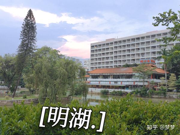 暨南大学教育学院(石牌校区)学校环境怎么样?